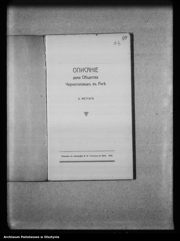 image.from.unit.number "[Inwentaryzacja zabytków w prowiecie Kętrzyn] Orte von F-K"