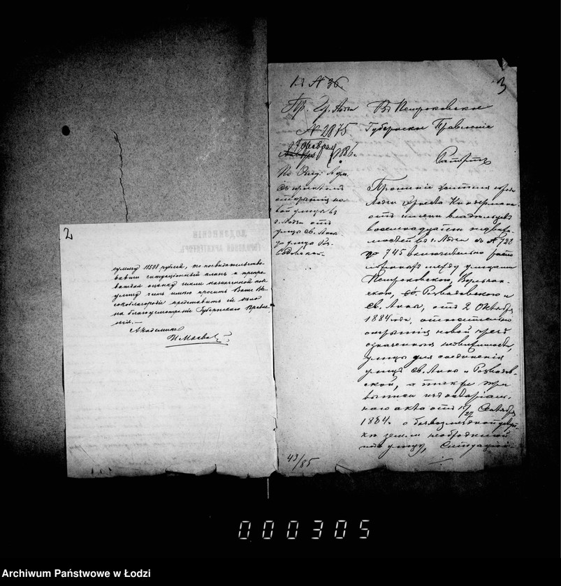 Obraz 7 z jednostki "Ob otkrytji novoj ulicy meždu ulicami Rozvadovskoju i sv. Anny"