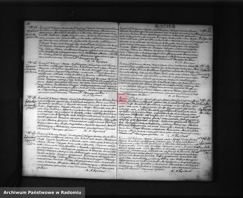 image.from.unit.number "Dublikat aktov uroždennyh, brakosočetavšihsâ i umerših ot Kostela prihodskago derevni Vysoka v Vysokiej na 1869 goda"