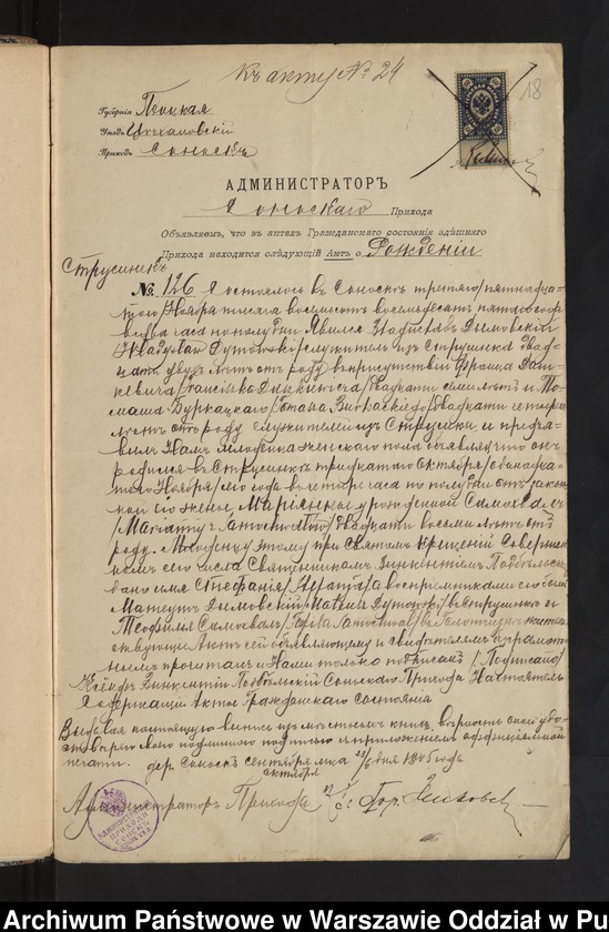 image.from.unit.number "Aneksy do akt małżeństw"
