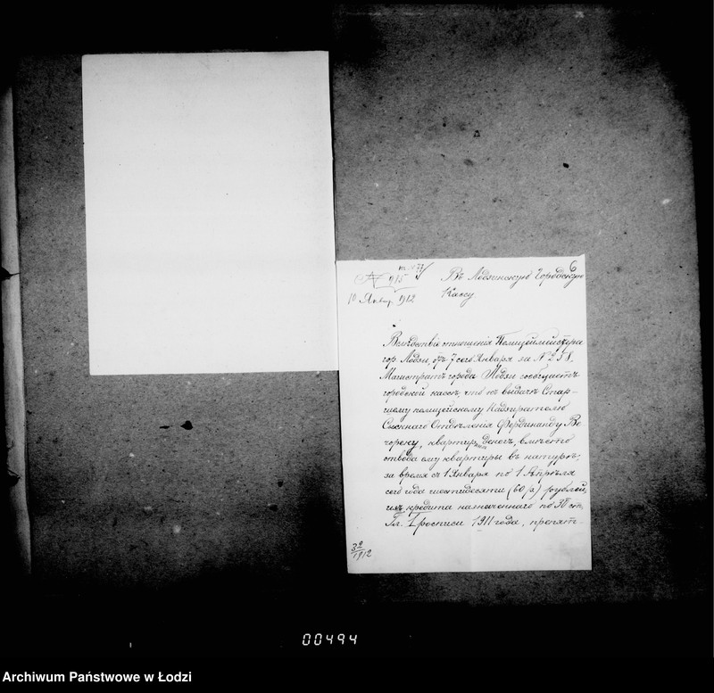 Obraz 10 z jednostki "O kvartirnom dovol´stviu okolotočnych i policejskich nadziratelej lodzinskoj gorodskoj policji"