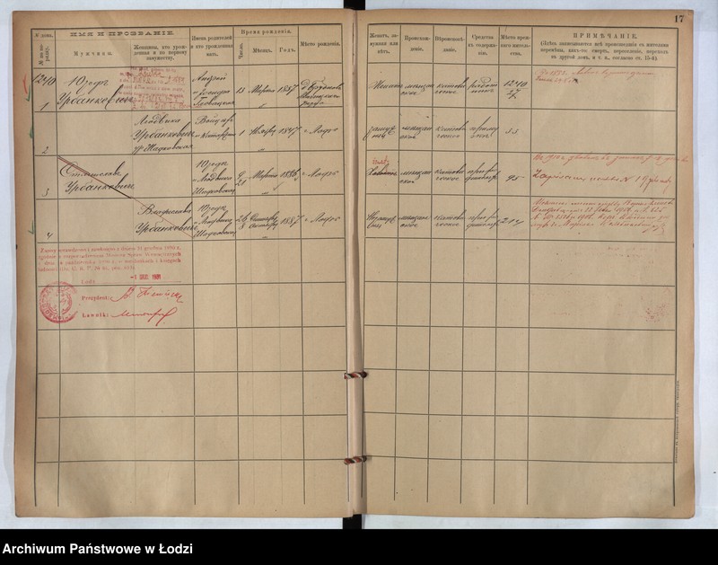 Obraz 12 z jednostki "[Księga ludności stałej m. Łodzi guberni piotrkowskiej nr domu 1240-1252e]"