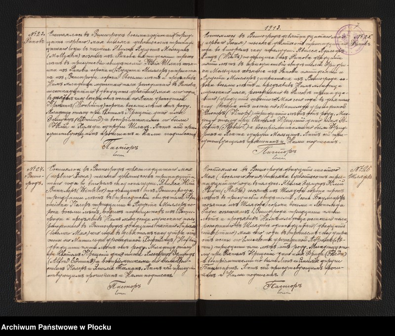 image.from.unit.number "Akta urodzeń, małżeństw i zgonów"