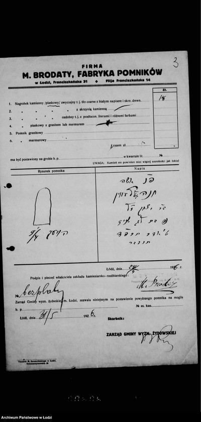 Obraz 7 z jednostki "Pomniki"