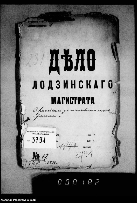 Obraz 4 z jednostki "O raschodach za pol´zovanje telefonami"