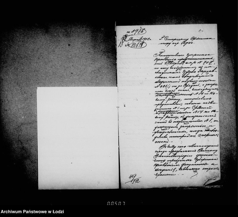 Obraz 12 z jednostki "O zakrytji okon vychodjaščich na magistrackuju nedvižimost n 14 v dome naslednikov Zarževskago"