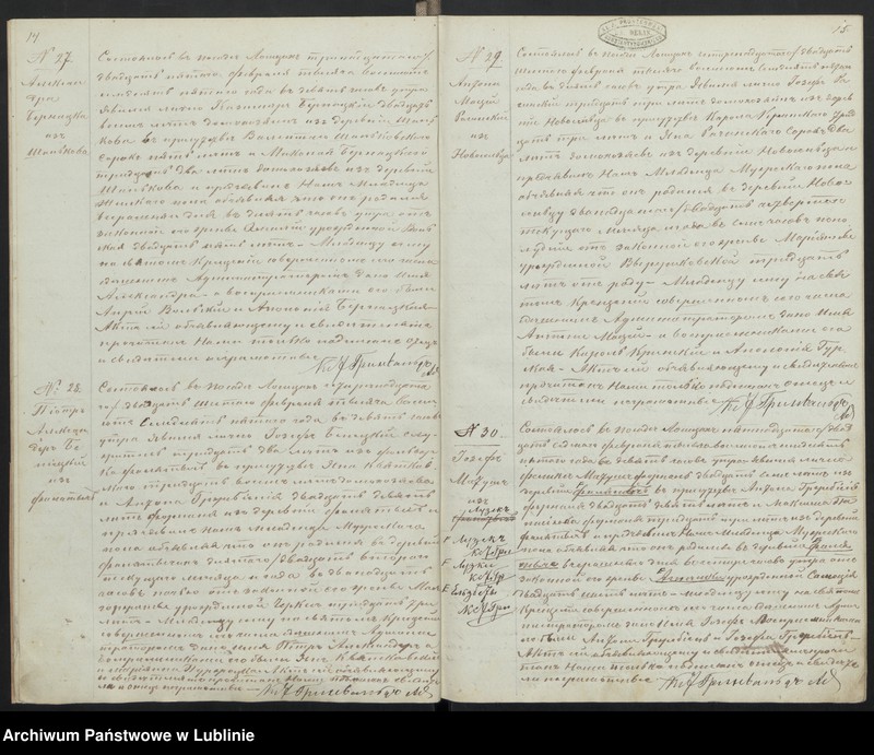 Obraz 11 z jednostki "Księga urodzeń, małżeństw i zgonów"