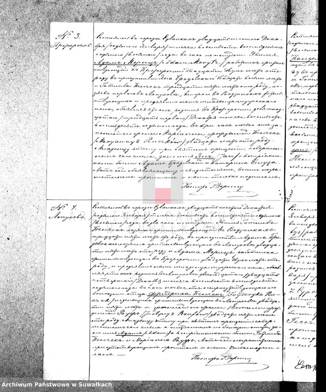 image.from.unit.number "Duplikat Aktov o Roždenii, Brakosočetanii i Smerti Evangeličesko-Augsburgskago Prichoda v grode Suvalkach na 1888 god."