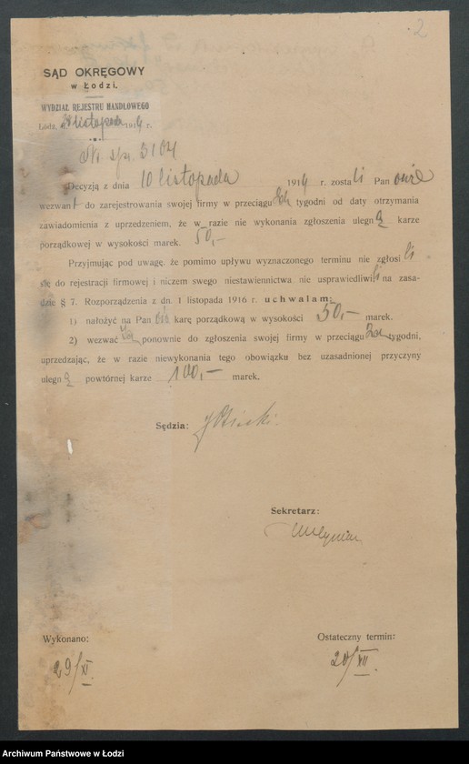 Obraz 4 z jednostki "Wiktor Rywlin i Benjamin Neldner – tkalnia mechaniczna, drukarnia i wykończalnia"