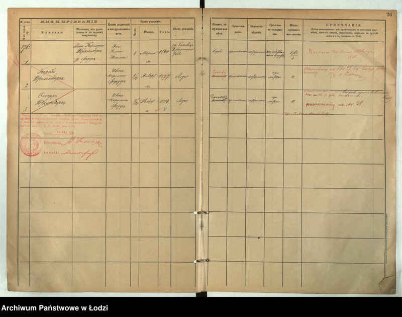 image.from.unit.number "[Księga ludności stałej m. Łodzi guberni piotrkowskiej nr domu 376-392]"