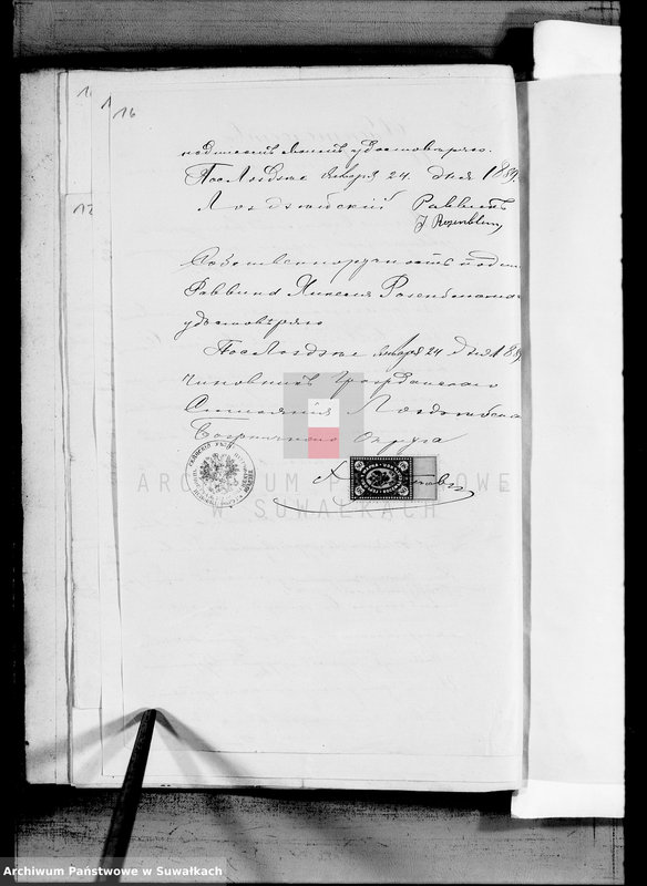 image.from.unit.number "Dokumenty k dublikatu za 1889 god o brakosočetavšichsja po Lozdzejskomu Božničnomu Okrugu"