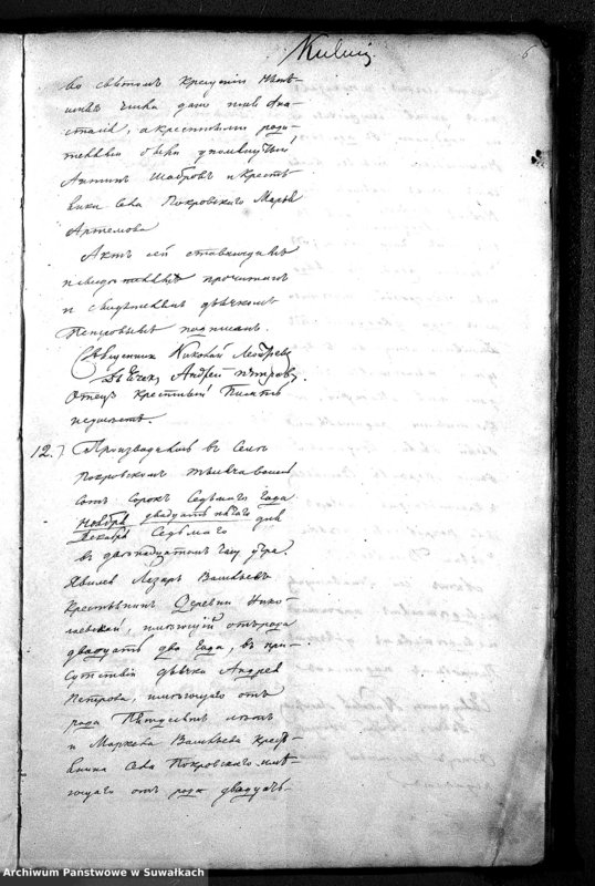image.from.unit.number "Duplikat akt urodzonych, zaślubionych i zmarłych z r.1847 parafij jednowierców Karolin"
