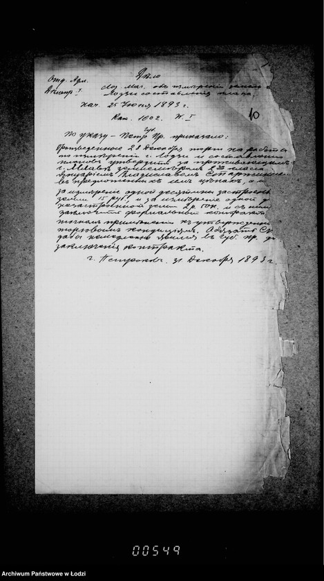 Obraz 15 z jednostki "O izmerenji zemel´ gor. Lodzi i sostavlenji plana"