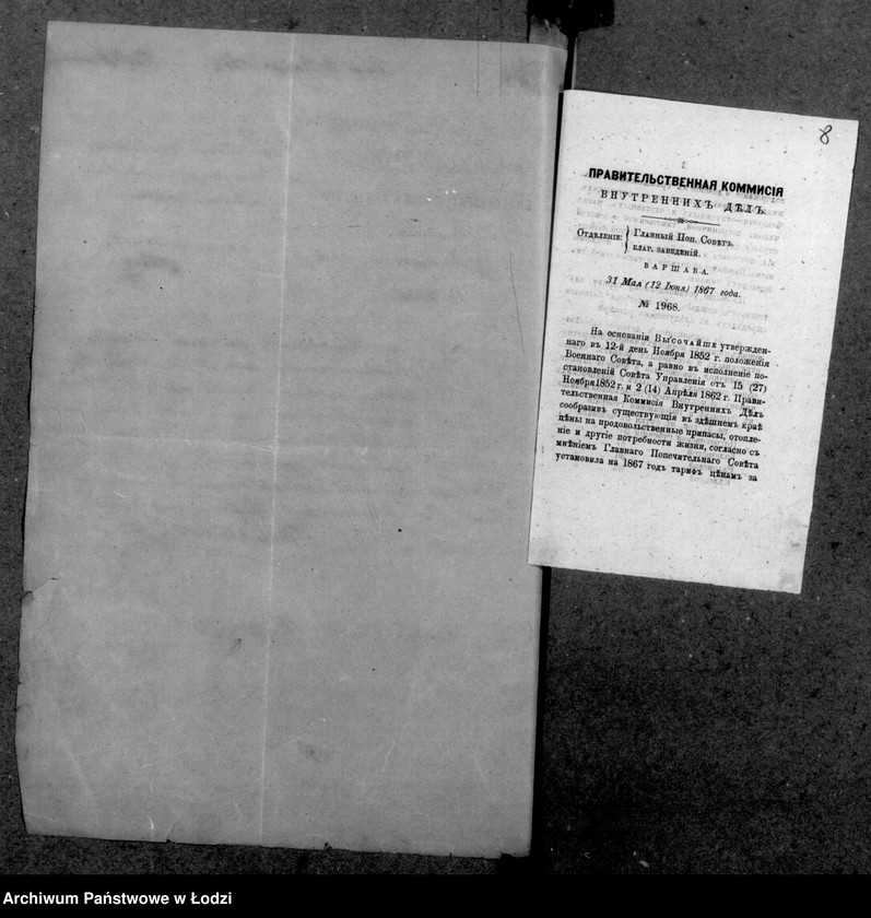 image.from.unit.number "Akta w przedmiocie kosztów kuracyjnych"