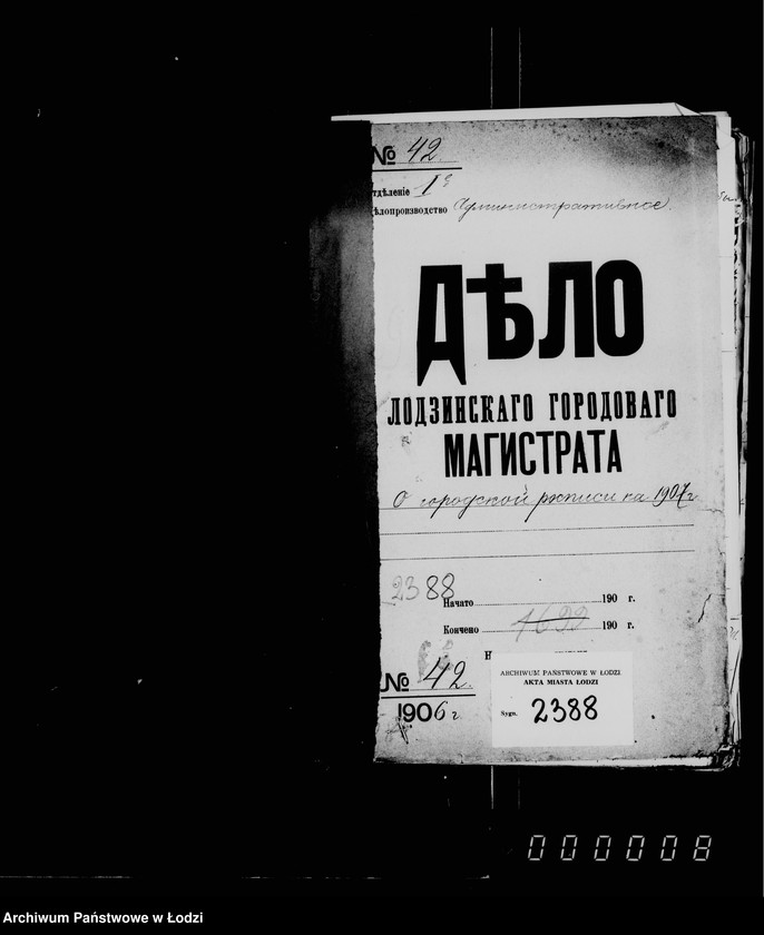 Obraz 5 z jednostki "O gorodskoj rospisi na 1907 god"