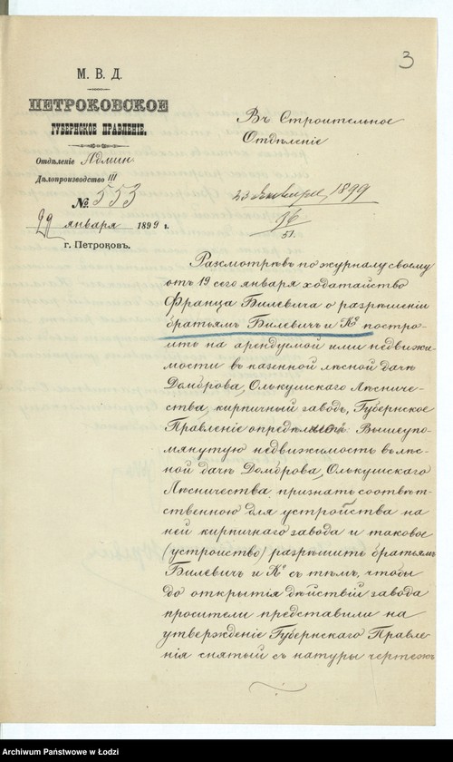 image.from.unit.number "Čertež˝ snâtyj s˝ natury stroenij predoznačennyh˝ dlâ obžiga kirpiča na zemlânom˝ učastkě arenduemym˝ ot˝ Ol´kušskago Lěstničestva dači Dombrova b[rat´â]mi Billevič˝ "