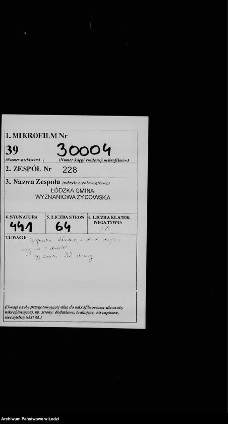 Obraz 2 z jednostki "Budżet na rok 1934 Zarządu Gminy Wyznaniowej Żydowskiej m. Łodzi"