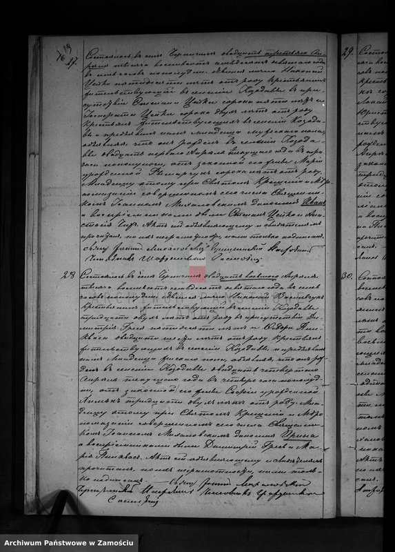 image.from.unit.number "Akta urodzeń, małżeństw, zgonów"