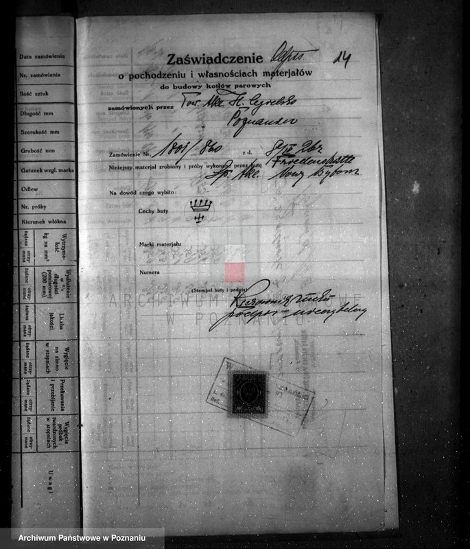 Obraz 16 z jednostki "Fabryka Papieru Malta w Poznaniu nr woj. 6019"