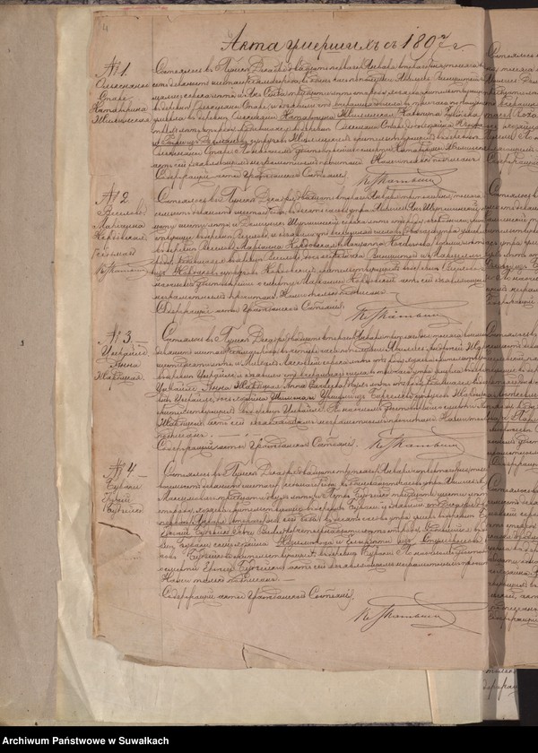 image.from.unit.number "Księga akt zgonów wyznania rzymskokatolickiego parafii w Puńsku z lat 1897-1904"