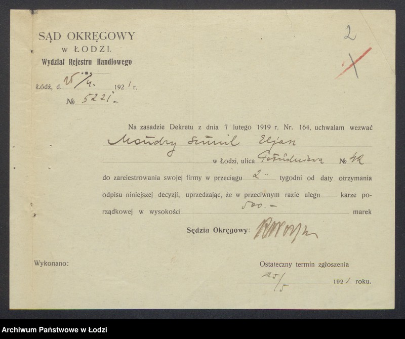 Obraz 4 z jednostki "Eljasz Mondry- sprzedaż odpadków własnych i bawełnianych"