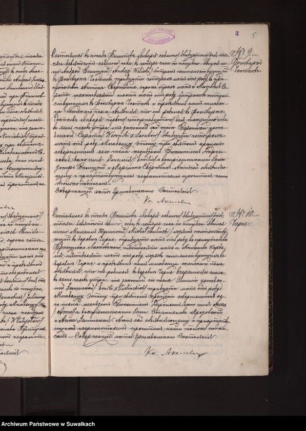 image.from.unit.number "Duplikat metričeskich aktov o rodzivšichsja, brakosočetavšichsja i umieršich v 1907 godu po Filipovskomu rimsko-katoličeskomu prichodu"