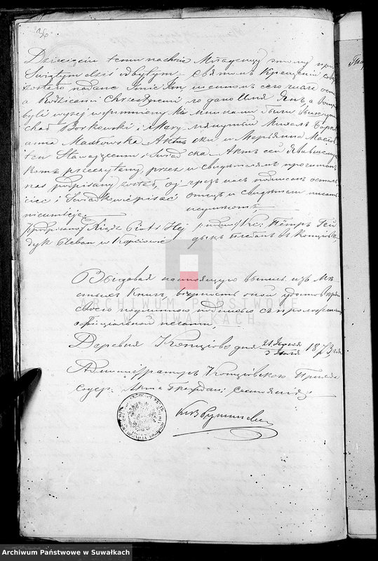 image.from.unit.number "Dokazatelěstva aktom o brakosočetavšichsja Liškovskago Prichoda za 1873 god"