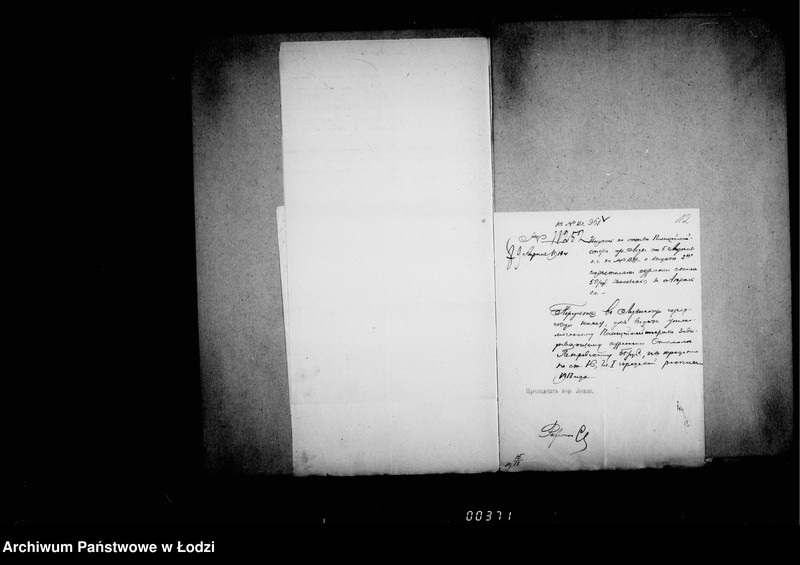 Obraz 14 z jednostki "Ob otpuske soderžanija dlja štata adresnogo stola i raschodach na otoplenje, osveščenje i kanceljarijskija nadobnosti"