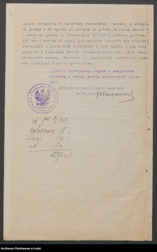 Obraz 6 z jednostki "Laboratorium Magistra N.Szaca, właściciel inż. Aleksander Russak i Szac Sukcesorowie"