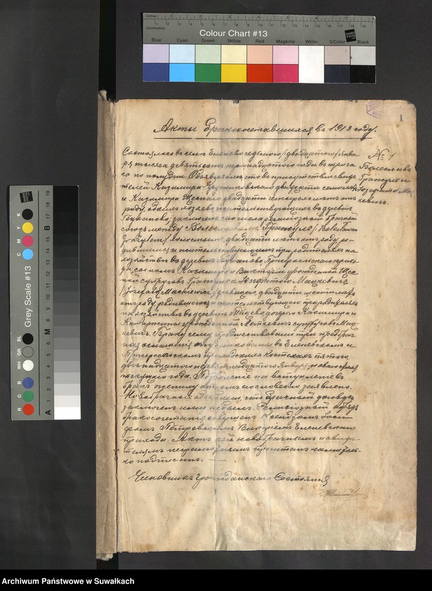 image.from.unit.number "[Księga akt małżeństw parafii rzymskokatolickiej w Jeleniewie z lat 1913-1923]"