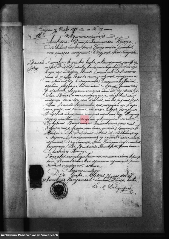 image.from.unit.number "Dokumenty Brakosočetavšichvsja R-K Prichoda za 1899 g."