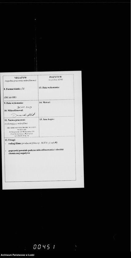 Obraz 3 z jednostki "O činovnikach i služiteljach magistrata"