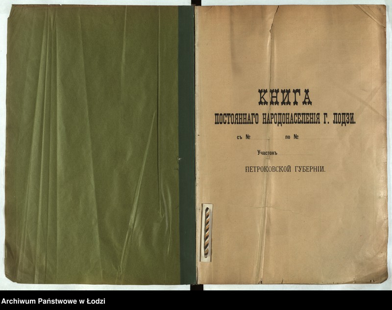 Obraz 2 z jednostki "[Księga ludności stałej m. Łodzi guberni piotrkowskiej nr domu 189-192]"