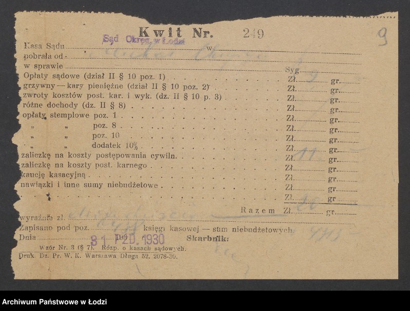 Obraz 11 z jednostki "Michał Chigryn - wyrób towarów bawełnianych"