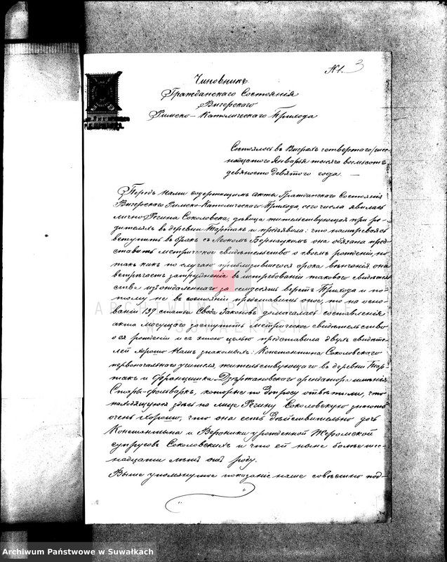 image.from.unit.number "[Dokumenty do akt małżeństw wyznania rzymskokatolickiego parafii w Wigrach]"