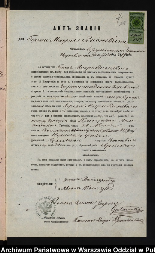 image.from.unit.number "Aneksy do akt małżeństw"