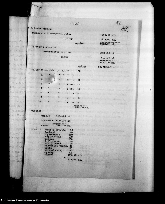 Obraz 15 z jednostki "Prywatna Szkoła Powszechna z niemieckim językiem nauczania Żnin"