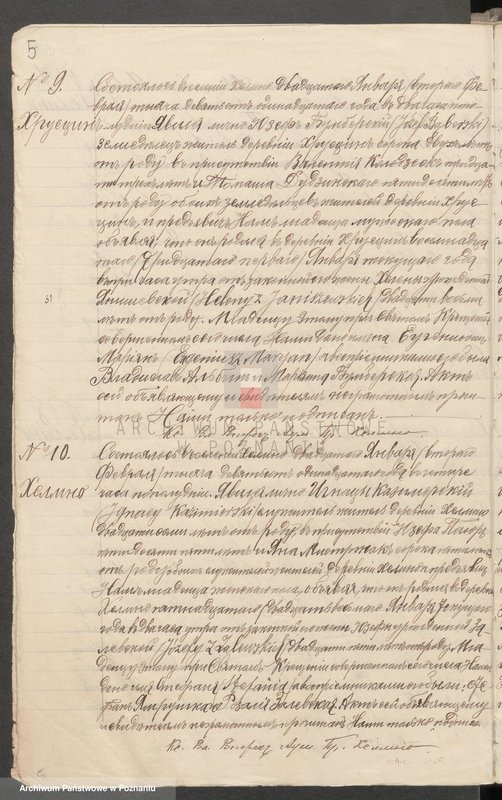 Obraz 15 z jednostki "Duplikat aktów urodzenia, małżeństwa i zgonu parafii rzymsko-katolickiej Chełmno na rok 1911"