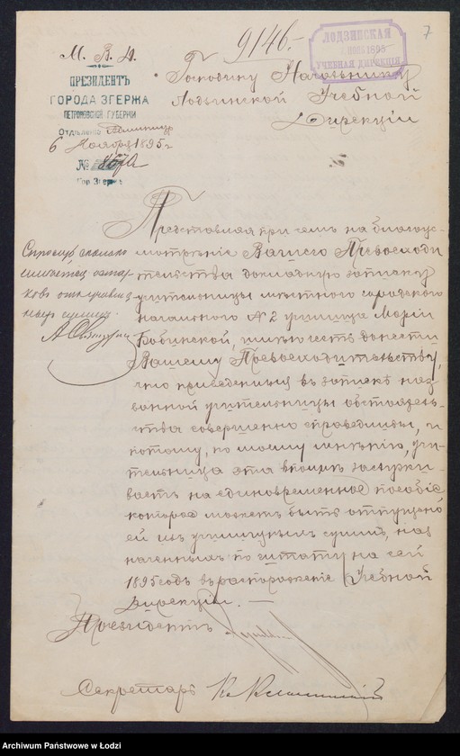 Obraz 9 z jednostki "[Akta personalne Anny Bogolubowej]"