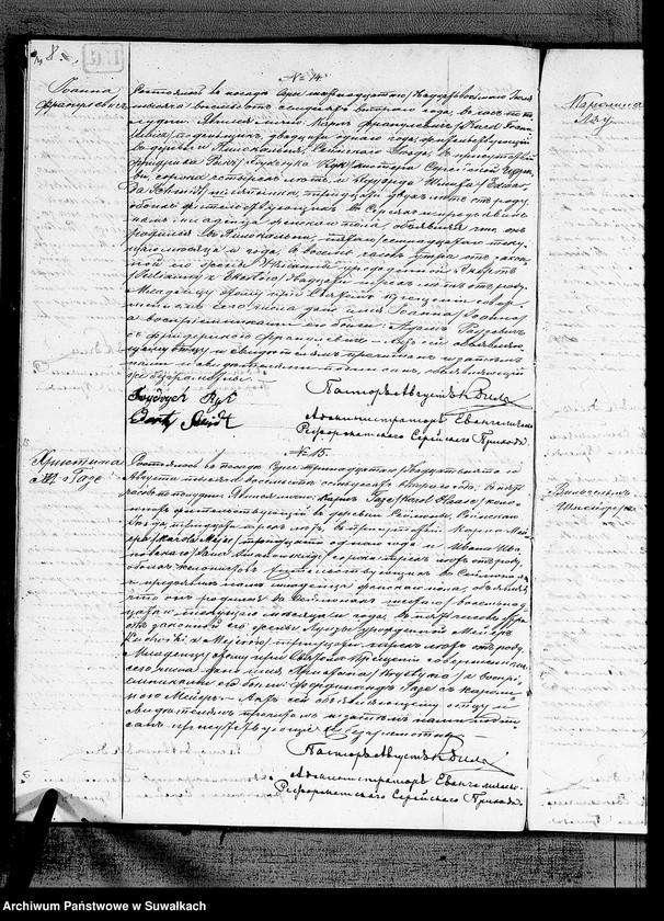 image.from.unit.number "Duplikat Aktov Graždanskogo Sostojanija Uroždennych, Brakosočetavšichsja i Umeršich Serejskogo Evangeličesko-Reformatskogo Prichoda na 1872 god"