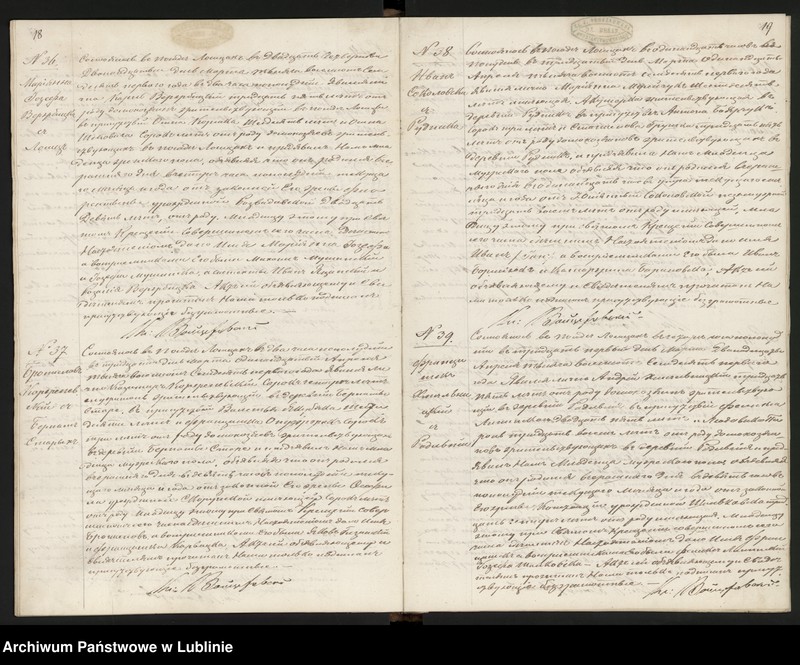 Obraz 13 z jednostki "Księga urodzeń, małżeństw i zgonów"