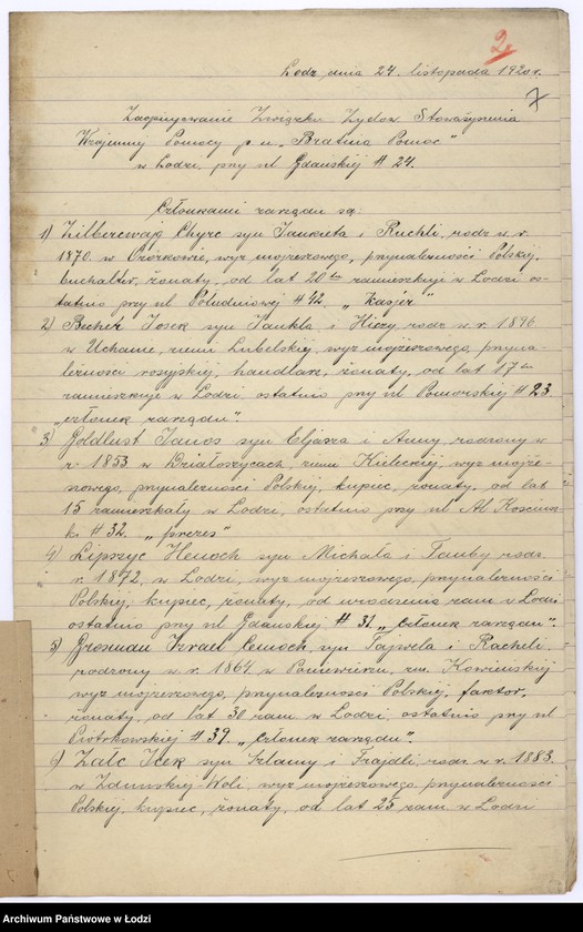 Obraz 10 z jednostki "Żydowskie T-wo Wzajemnej Pomocy "Achi Ezer" (Bratnia Pomoc) w Łodzi"