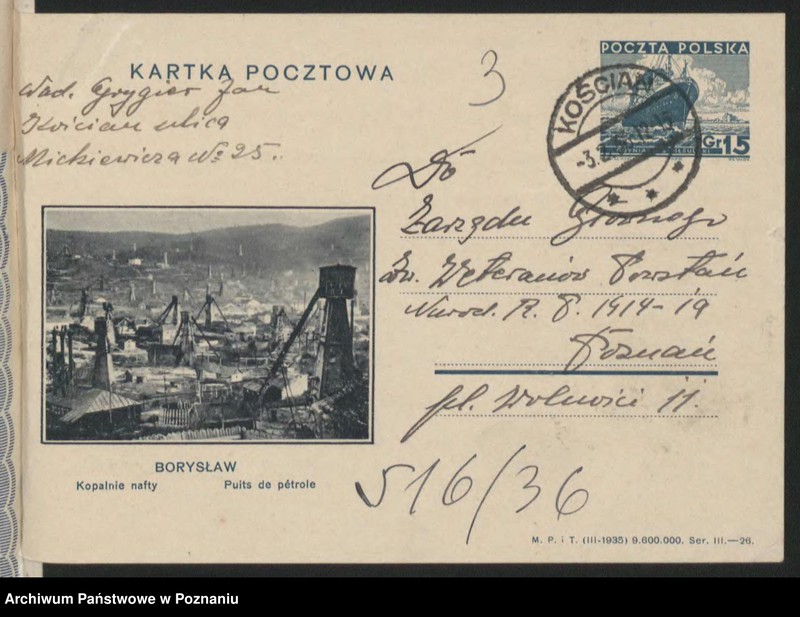 Obraz 6 z jednostki "Kościan - akta koła. tom II."