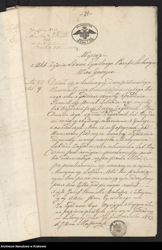 Obraz 10 z jednostki "Allegata do aktów stanu cywilnego parafii Niedźwiedź"