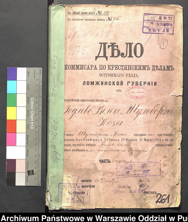 image.from.unit.number "O urządzaniu chłopów byłej rządowej wsi Godlewo Wielkie i Szulborze Koty, gm. Nur wchodzącej w skład prywatnej własności Obryte należące do spadkobierców Kucińskich"