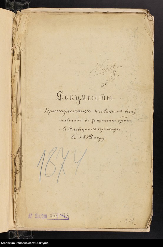 image.from.unit.number "Dokumenty Prinadležiŝìe k˝ Aktam˝ vstupivših˝ v˝ zakonnyj Brak˝ v˝ Ânoveckom˝ prihodî v˝ 1874 godu [Annexa do akt stanu cywilnego Parafii Janowiec w 1874 roku]"