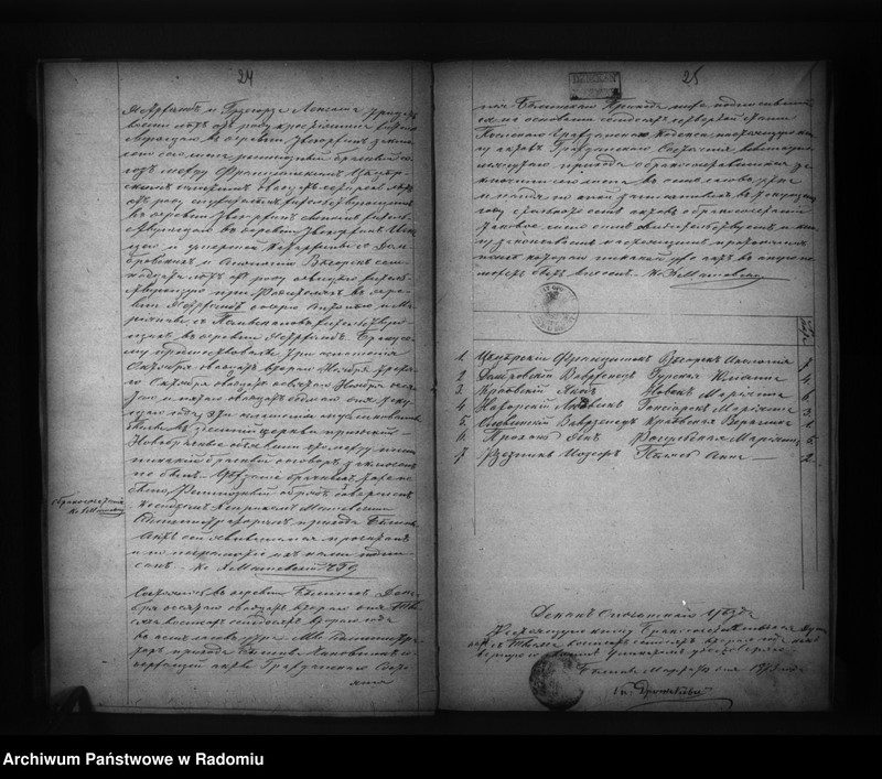 image.from.unit.number "Dublikat Akt Upoždennyh, Brakosočetavšihsâ i Umierših v Prihodĕ Bĕliny za 1872 g."