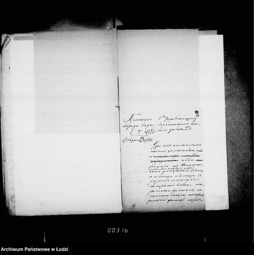 Obraz 11 z jednostki "Po osveščeniju gorodskich fonarej"