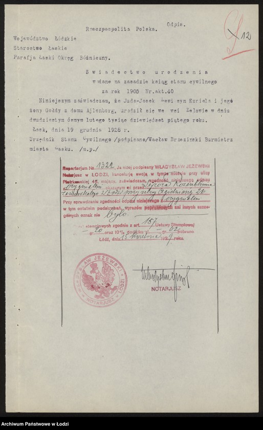 Obraz 14 z jednostki "Ezriel Lewi- Spadkobiercy- wyroby włókiennicze"