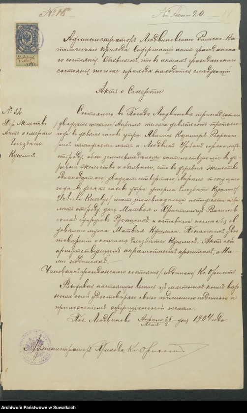 Obraz 20 z jednostki "Dokumenty predstavlennyja k bračnym aktam Punskago Rimsko-Katličeskago prichoda za 1904 g."